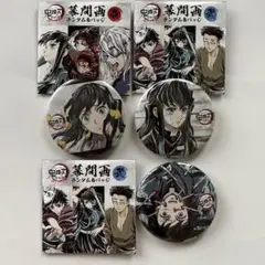 時透無一郎　全集中展　缶バッジ