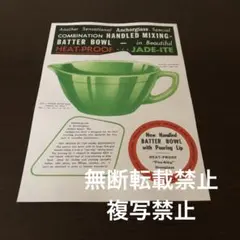 2025年最新】ファイヤーキング バターボウルの人気アイテム