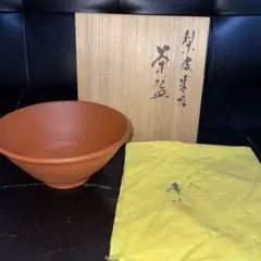 送料込【逢絢亭】茶道具 平茶碗 楽焼 赤楽 小川長楽 共箱入り 送料込【逢絢亭】茶道具 平茶碗 楽焼 赤楽 小川長楽 共箱入り 2025