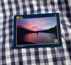 北海道直轄ダムカード全19種 完全コンプリート「通常＋天皇カード」※レア Amazon.co.jp: 北海道直轄ダムカード全19種 完全コンプリート