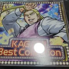 押忍!番長 ～鏡 BEST COLLECTION～