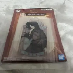 約束のネバーランド レイ 一番くじ アクリルスタンド