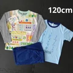 【新品・タグ付き】ピクミン 光るパジャマ 薄手 長袖 長ズボン 半袖 120cm