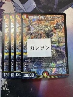 Item thumbnail for item e32e7c19-a4ca-4541-b6d0-0aff99ab6a45