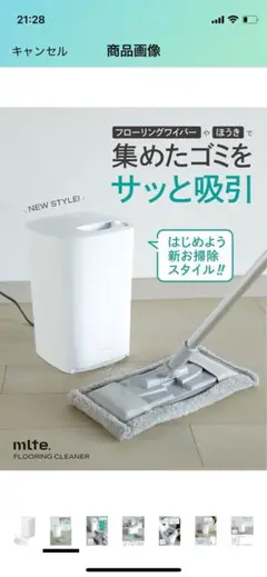 2025年最新】電動ちりとり 紙パックの人気アイテム - メルカリ