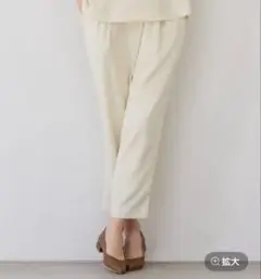 Elura オフホワイト　サラサラリラクシーラップパンツ　Ｌ　タグ付き