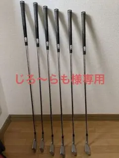 タイトリスト T100s アイアン 5〜P迄6本セットモーダス125S 2021