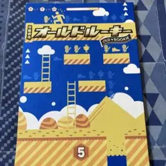 オールドルーキー 5 ノート　綾野剛　非売品