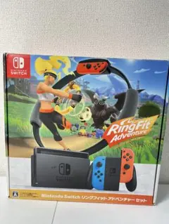 Nintendo Switch リングフィットアドベンチャー セット 本体