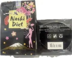 Nashi diet 1箱 Nashi diet 1箱 - メルカリ