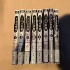 ララの結婚 全8巻セット