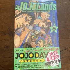 The JOJOLands 第5巻