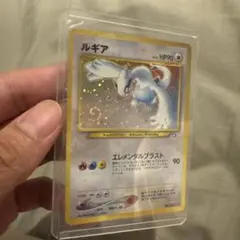 ルギア　渦巻ホロ　旧裏　ポケモンカード　Lugia　swirl Holo