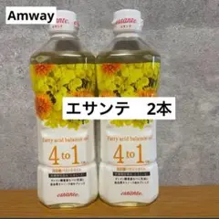 Amway - 【値下げ中❗️早い者勝ち❗️まとめ買い】アムウェイエサンテオイル 2025年最新】エサンテの人気アイテム - メルカリ