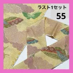 Item thumbnail for item bae35e17-c588-4389-899e-ecc844d3bb1e