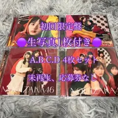 乃木坂46 CD