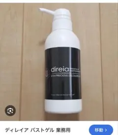 Item thumbnail for item 72815226-5e5f-4c6b-babf-6ccb8cc09c65