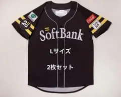 未使用 ユニフォーム　レプリカ　福岡ソフトバンクホークス　Lサイズ2枚セット