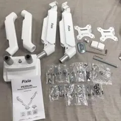 Pixio PS2D White モニターアーム 白