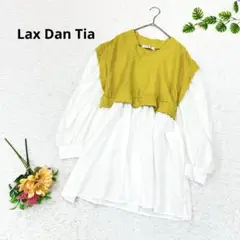 美品✨Lax Dan Tia 重ね着風　ドッキング　チュニック　黄色×白　M
