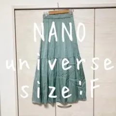 nano universe ナノユニバース　フレア　ロング　緑　ミントグリーン