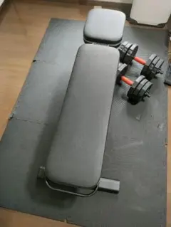 トレーニングベンチと可変式ダンベルセット 10キロ×2