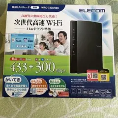 ELECOM 高速 Wi-Fi
