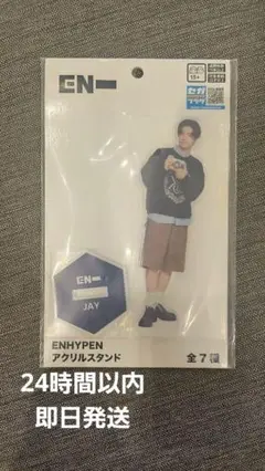 ENHYPEN JAY ジェイ SEGA セガプライズ アクリルスタンド
