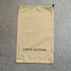 ルイヴィトン保存袋　LOUIS VUITTON布袋