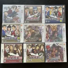 逆転裁判シリーズ 9点セット 新品未開封あり ニンテンドー3DS ソフト