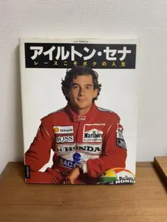 2025年最新】ジャンプF1ブックの人気アイテム - メルカリ