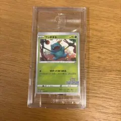 フシギダネ：Pokémon Trading Card Game イラストレーシ…