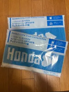 ホンダ　ジャガードスリムタオル