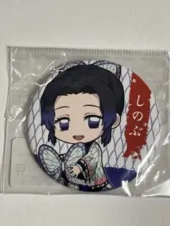 鬼滅の刃 ぎゅぎゅっと 缶バッジ 胡蝶しのぶ