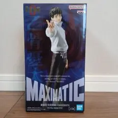 劇場版呪術廻戦MAXIMATIC YUTA OKKOTSU フィギュア