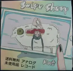 [未使用品 アナログレコード LP盤]　Rin音　swipe sheep