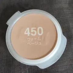 SKⅡステムパワーファンデーション450