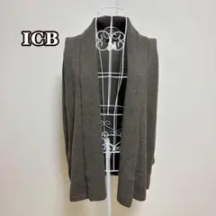 ●ICB ニットガーデン（S）アルパカ／ウール　ハイケージ