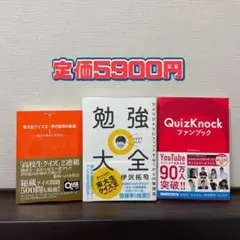 2025年最新】クイズノック サインの人気アイテム - メルカリ