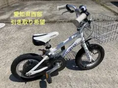 12インチ自転車 ルイガノ J12 ホワイト ヘルメット・補助輪付き 愛知県