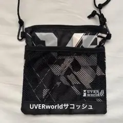 【夏フェス】UVERworld サコッシュ ショルダーバッグ　ブラック2018年
