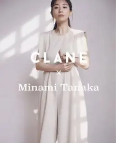 2025年最新】clane 田中みな実 オールインワンの人気アイテム