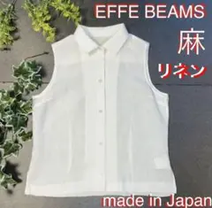 EFFE BEAMS エッフェビームス 麻 リネン ブラウス 白 ホワイト