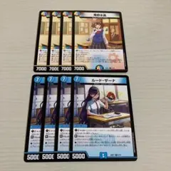 ルードザーナ 庵野水晶 ドラゴン娘 各4枚 計8枚セット