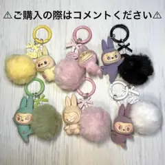 ラブブ　LABUBU ミニヨガ　キーホルダー ⭐️高クオリティ　全6種類