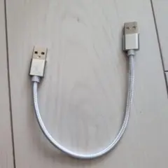 USBケーブル