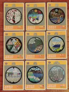 マンホールカード　静岡県　９枚セット　長泉町初期ロット