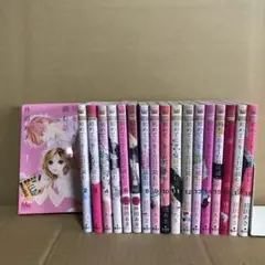 初めて恋をした日に読む話 １〜１８巻　全巻セット　レンタル　まとめ売り　漫画