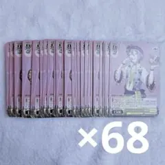 プロセカ　神代類　ヴァイスシュヴァルツ　まとめ売り