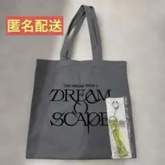 ドリショ3 プレミアムシート特典 トートバッグ 銀テープキーホルダー(未開封)